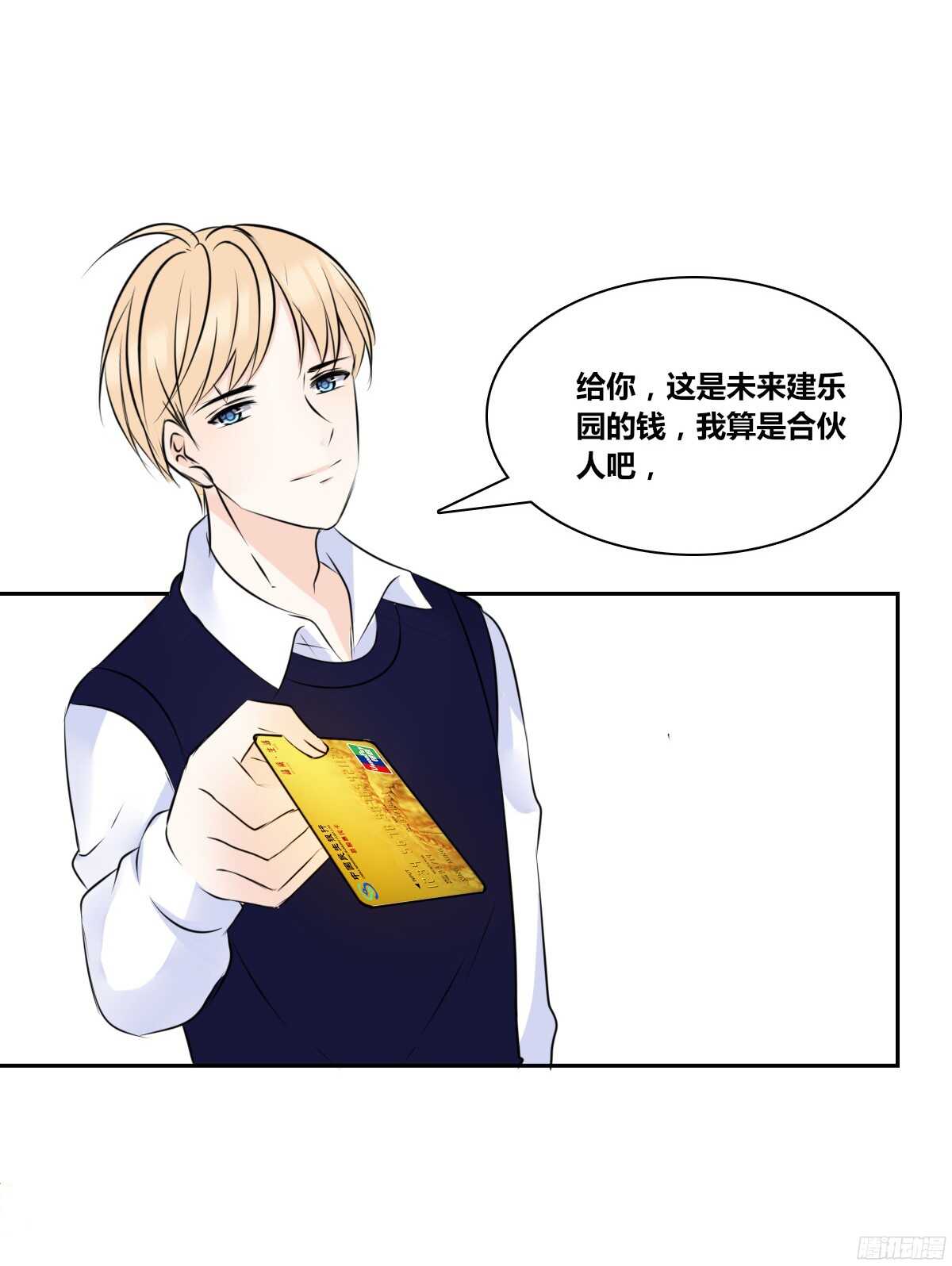 公主的女王命韩漫全集-他的笑容是我的太阳无删减无遮挡章节图片 