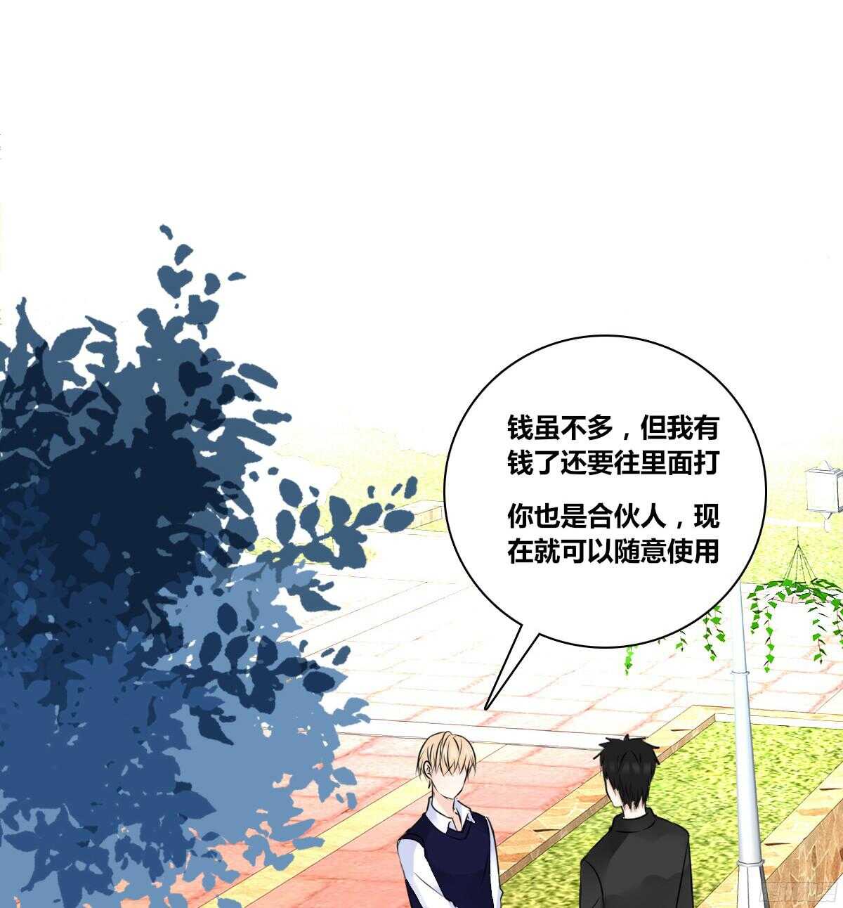 公主的女王命韩漫全集-他的笑容是我的太阳无删减无遮挡章节图片 