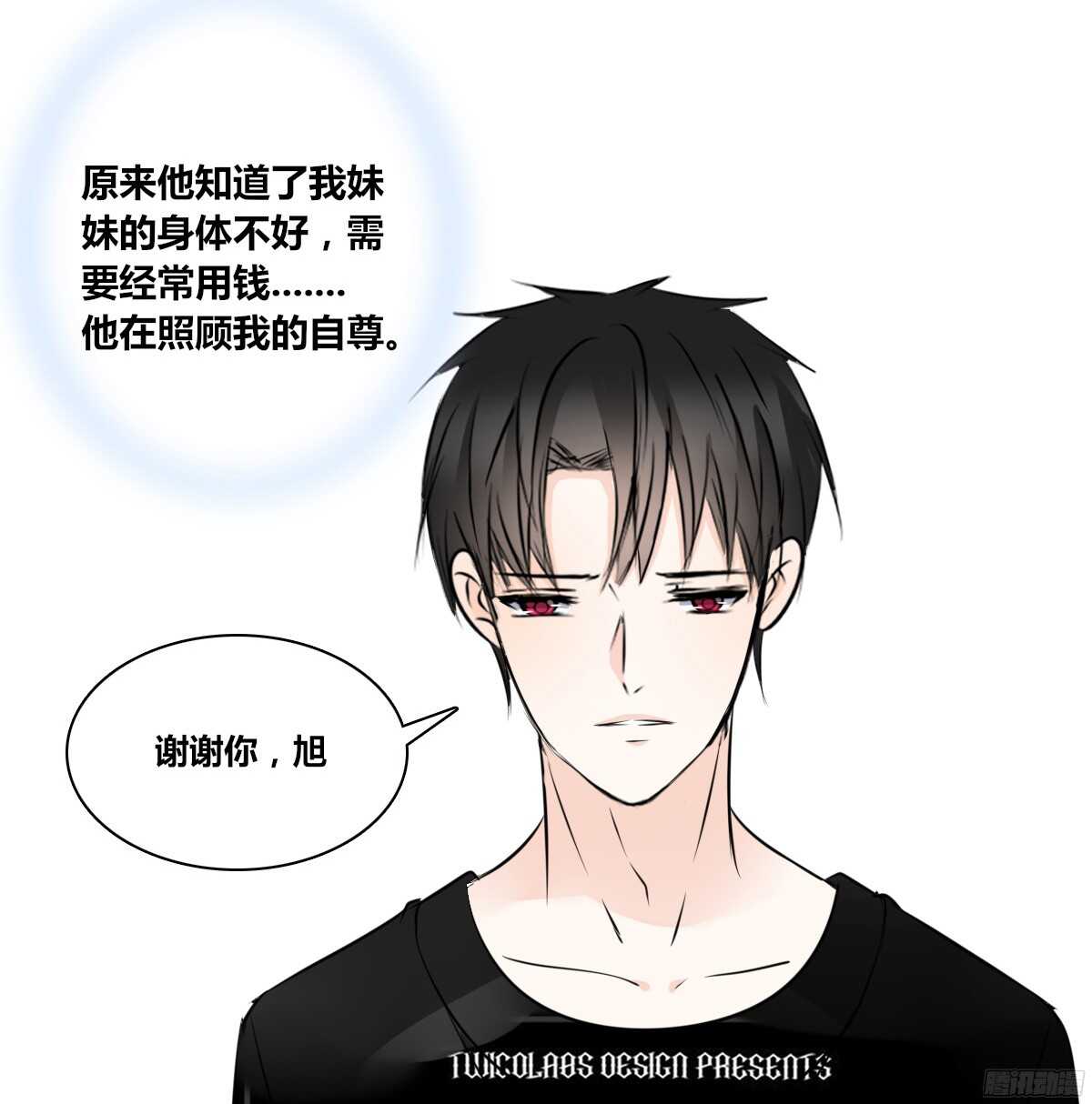 公主的女王命韩漫全集-他的笑容是我的太阳无删减无遮挡章节图片 