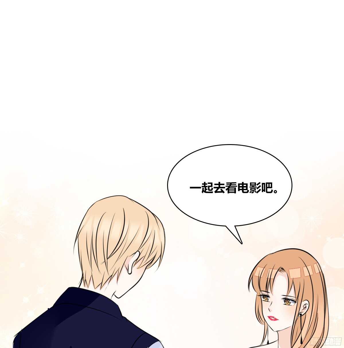 公主的女王命韩漫全集-他的笑容是我的太阳无删减无遮挡章节图片 