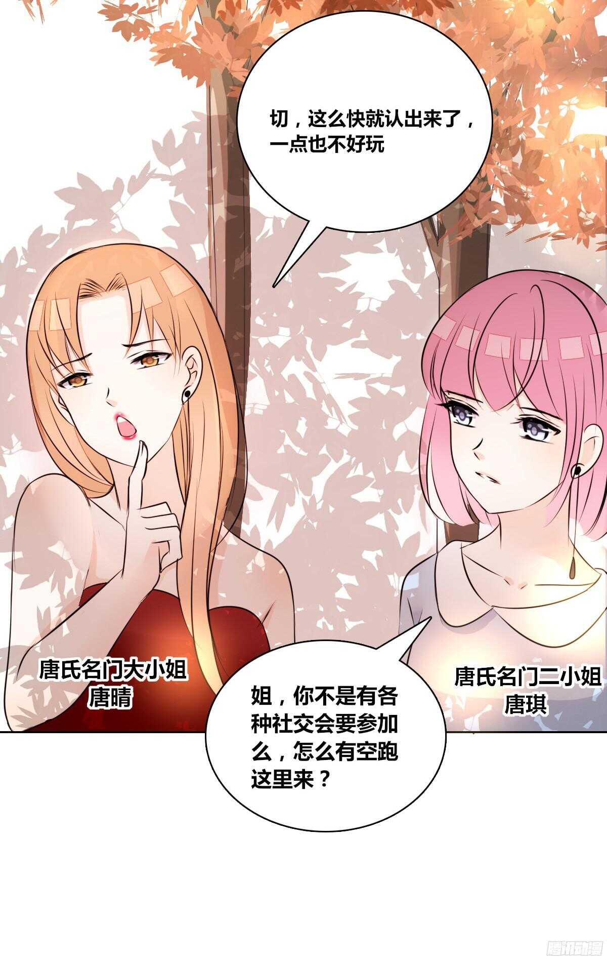 公主的女王命韩漫全集-他的笑容是我的太阳无删减无遮挡章节图片 