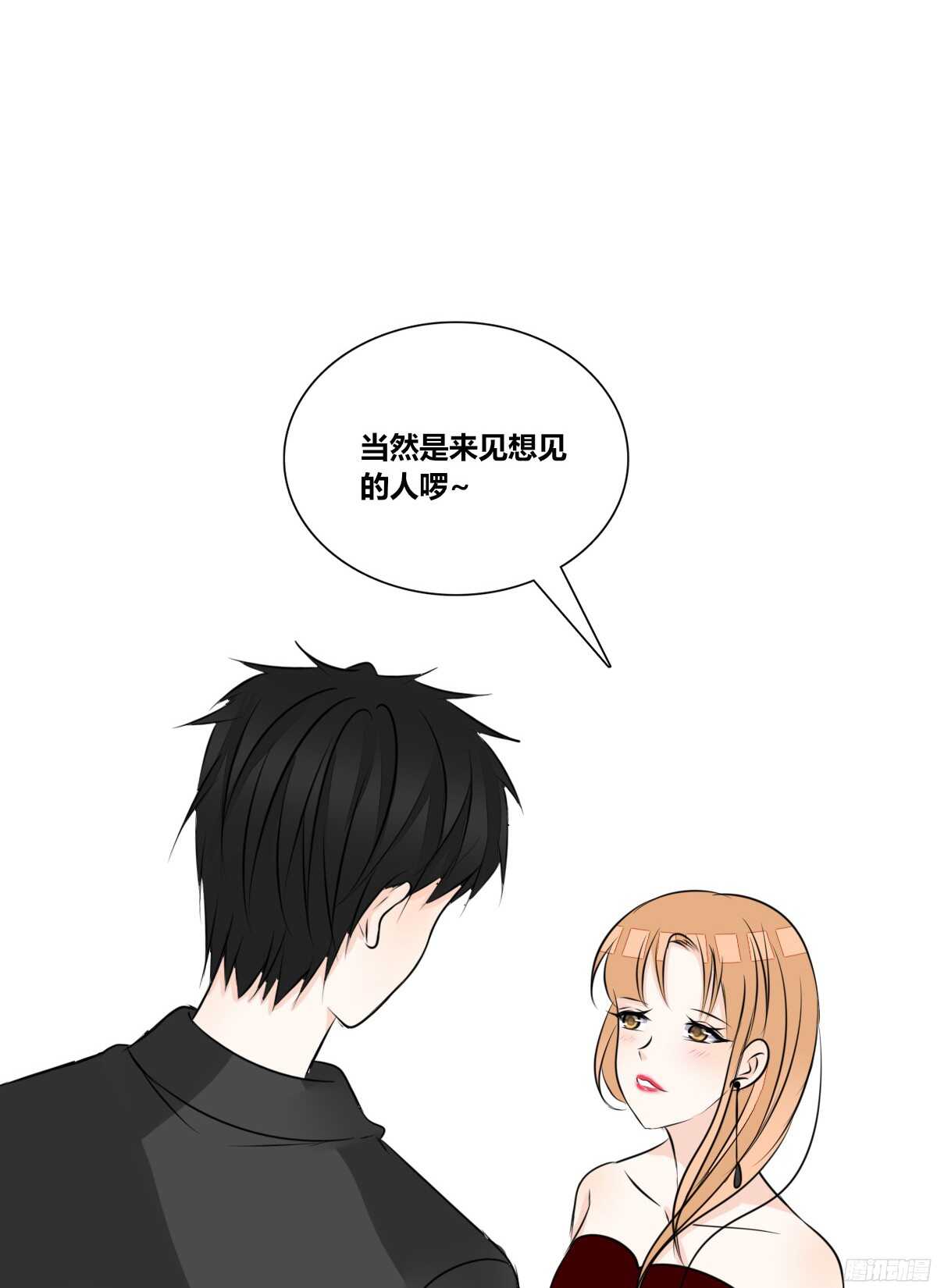 公主的女王命韩漫全集-他的笑容是我的太阳无删减无遮挡章节图片 