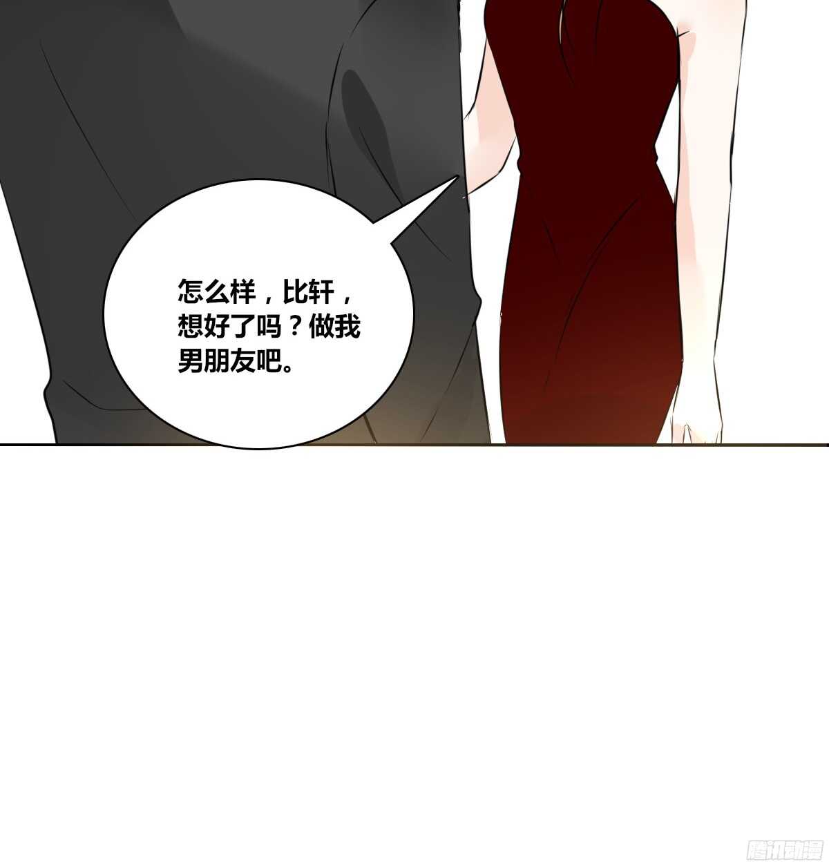 公主的女王命韩漫全集-他的笑容是我的太阳无删减无遮挡章节图片 