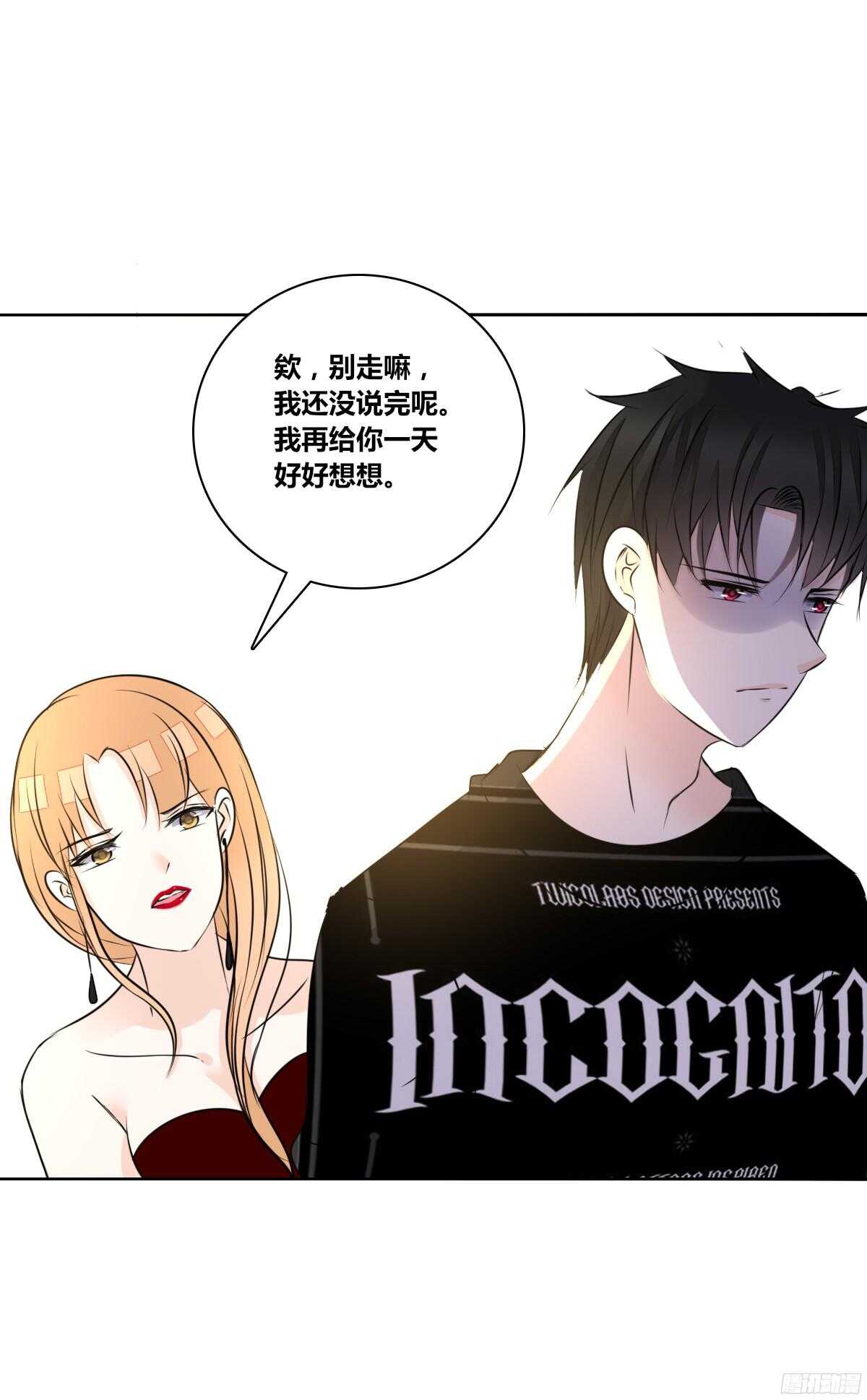 公主的女王命韩漫全集-他的笑容是我的太阳无删减无遮挡章节图片 