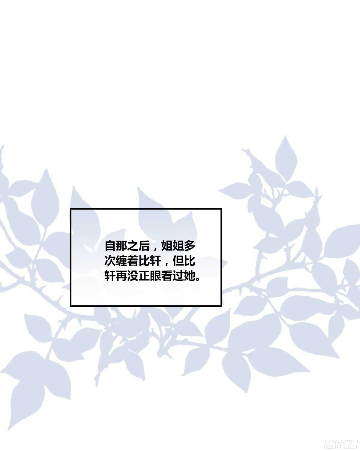 公主的女王命韩漫全集-他的笑容是我的太阳无删减无遮挡章节图片 