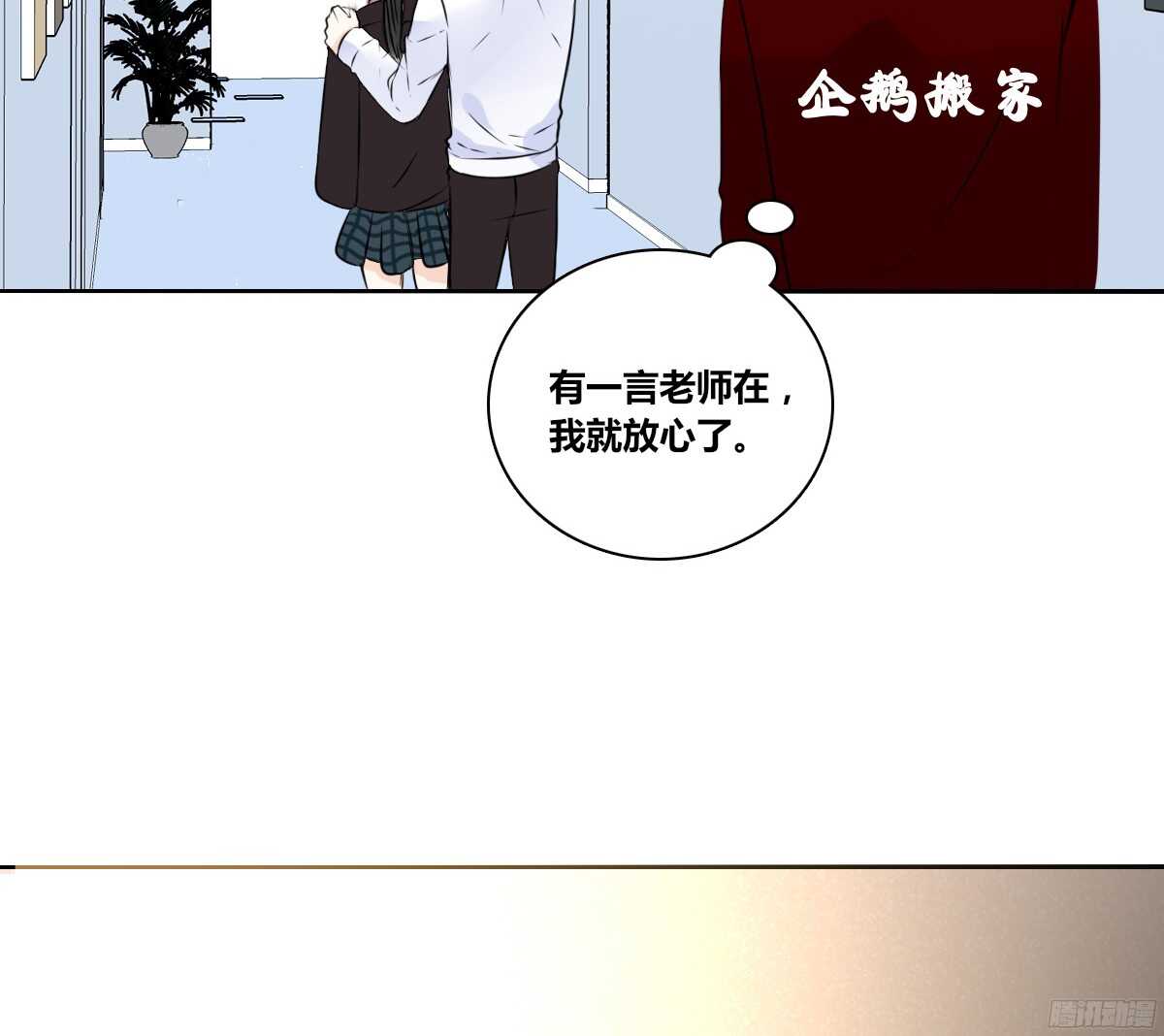 公主的女王命韩漫全集-他的笑容是我的太阳无删减无遮挡章节图片 