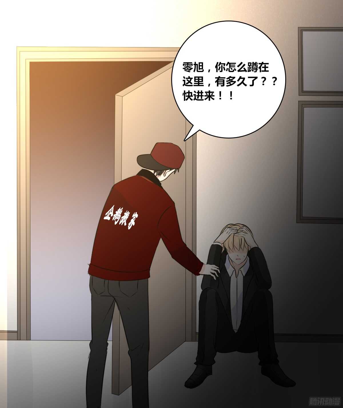 公主的女王命韩漫全集-他的笑容是我的太阳无删减无遮挡章节图片 