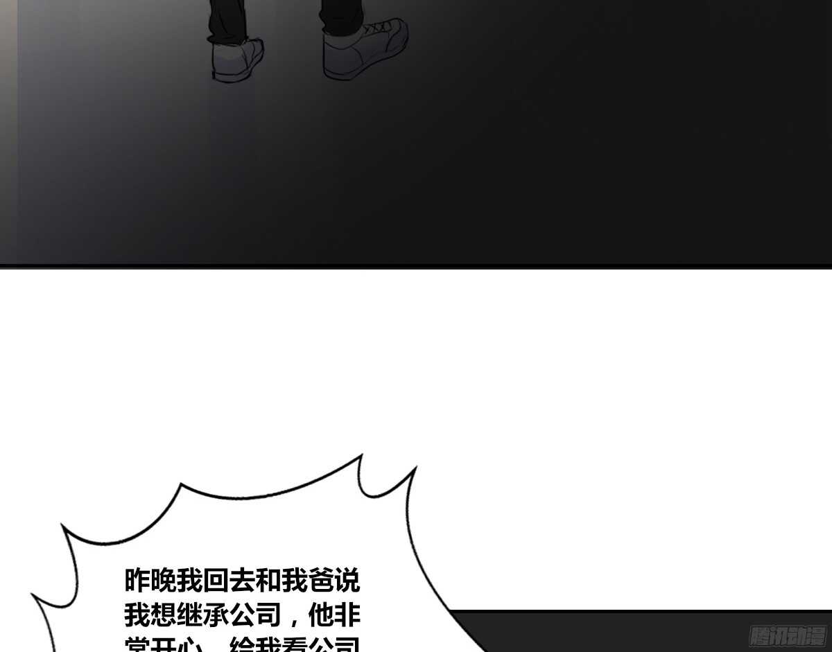 公主的女王命韩漫全集-他的笑容是我的太阳无删减无遮挡章节图片 
