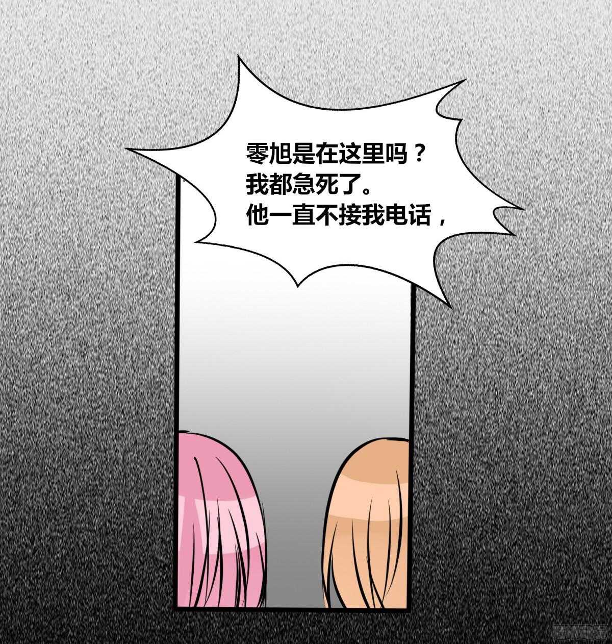 公主的女王命韩漫全集-他的笑容是我的太阳无删减无遮挡章节图片 