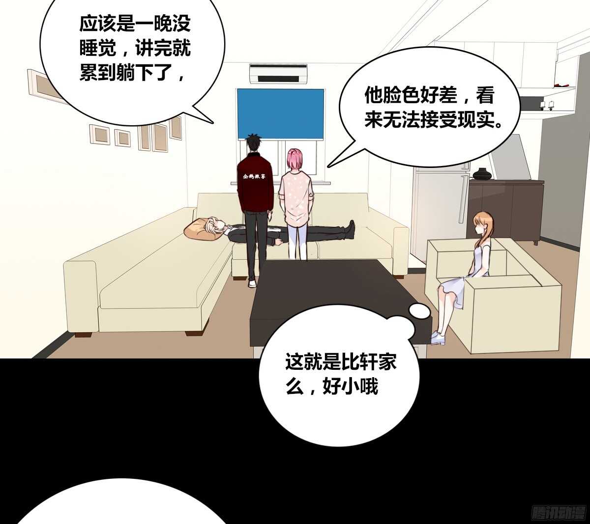 公主的女王命韩漫全集-他的笑容是我的太阳无删减无遮挡章节图片 