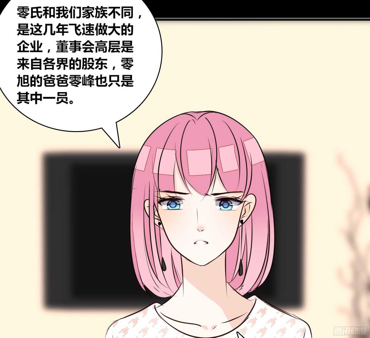 公主的女王命韩漫全集-他的笑容是我的太阳无删减无遮挡章节图片 