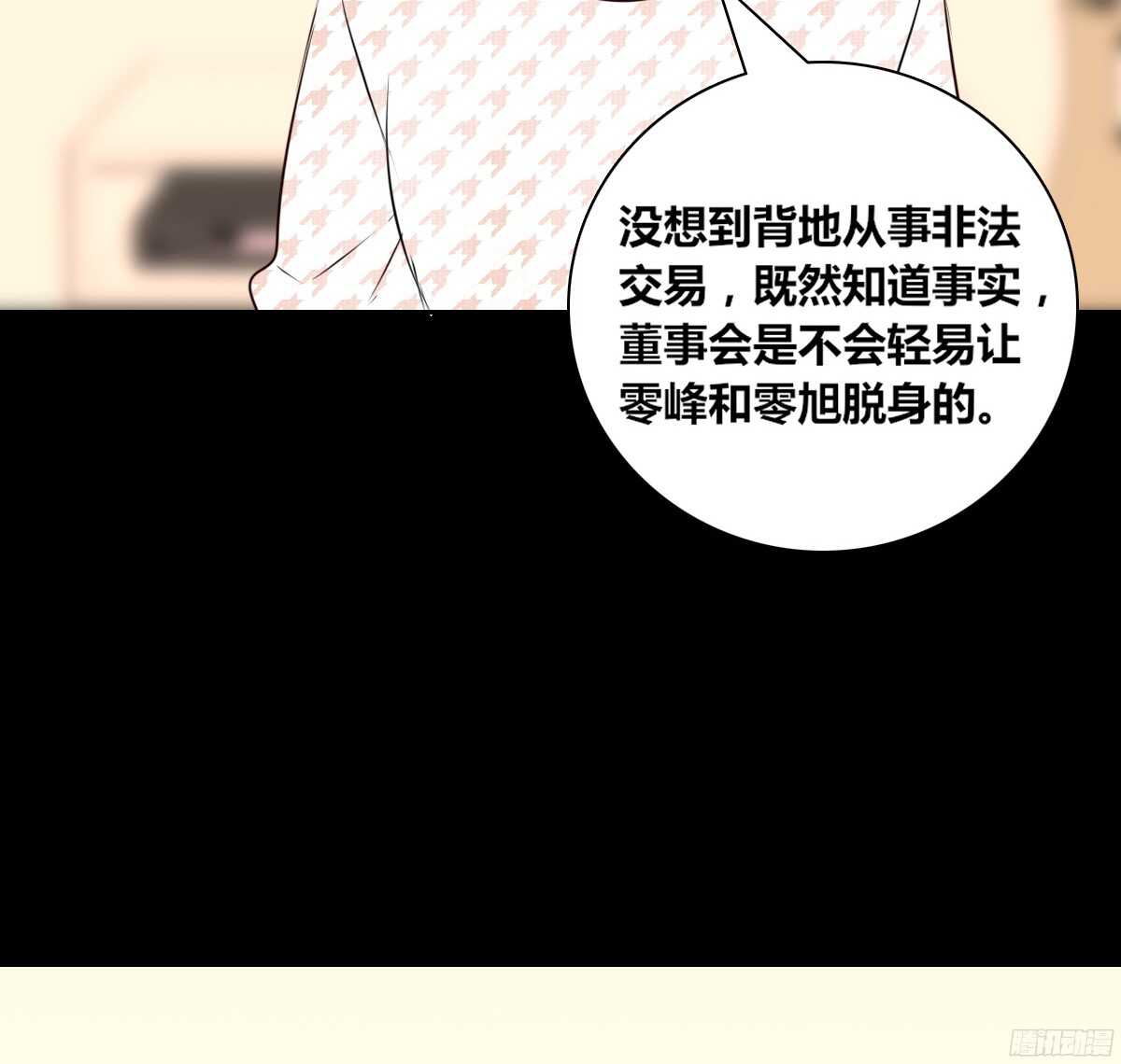 公主的女王命韩漫全集-他的笑容是我的太阳无删减无遮挡章节图片 
