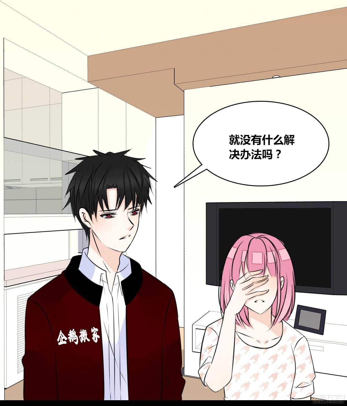 公主的女王命韩漫全集-他的笑容是我的太阳无删减无遮挡章节图片 