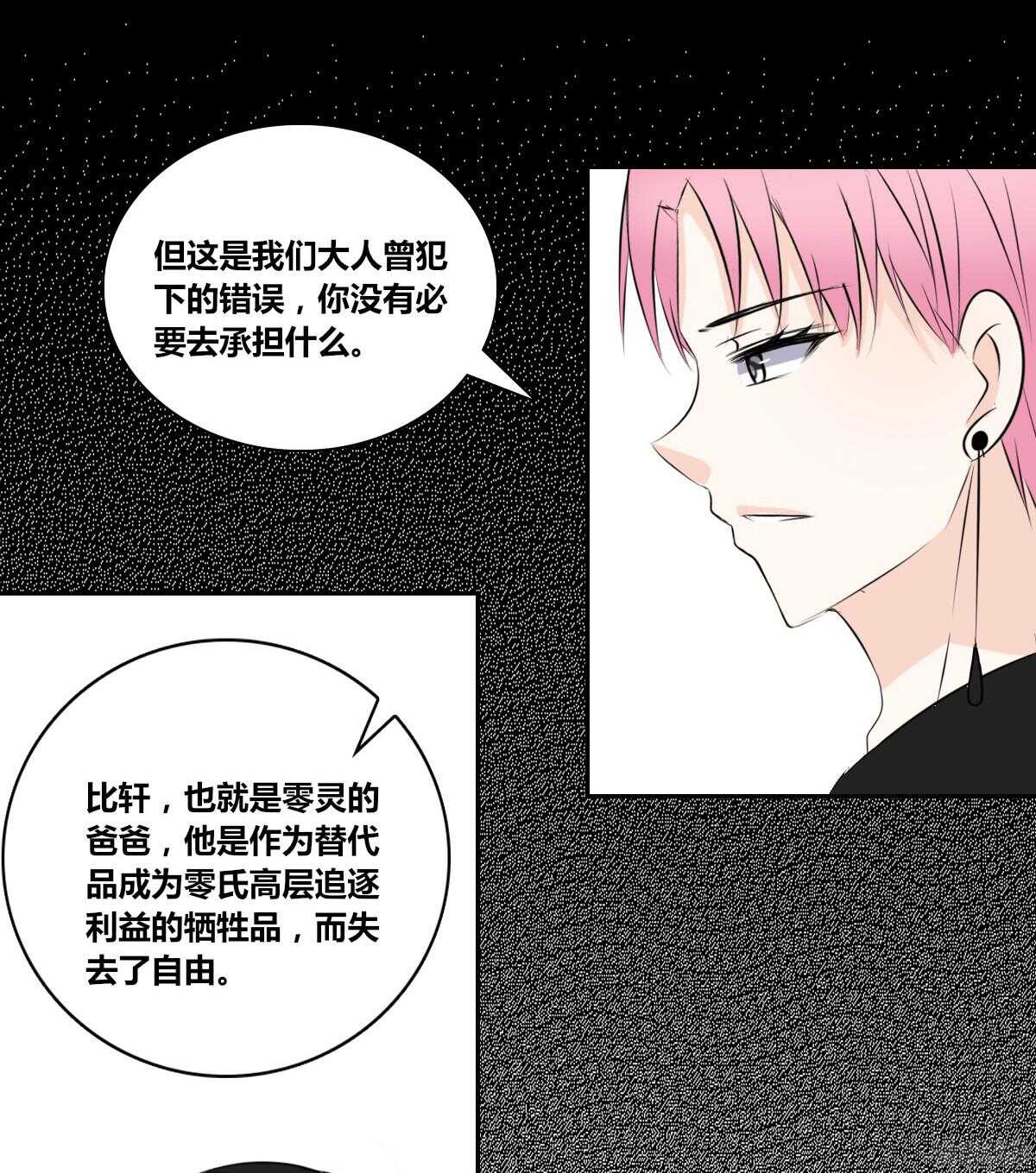 公主的女王命韩漫全集-他的笑容是我的太阳无删减无遮挡章节图片 
