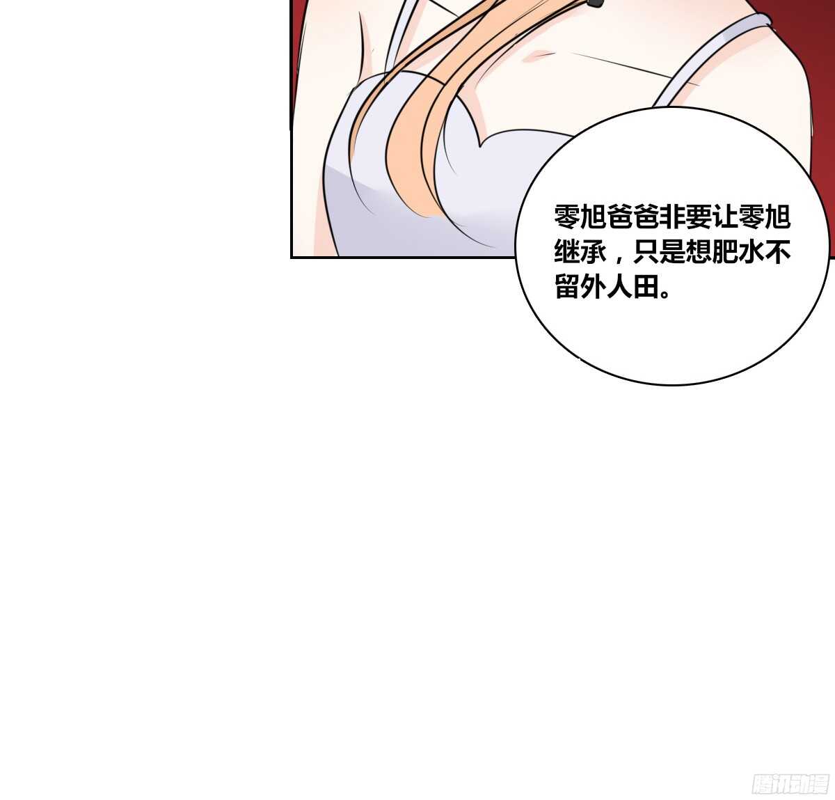 公主的女王命韩漫全集-他的笑容是我的太阳无删减无遮挡章节图片 