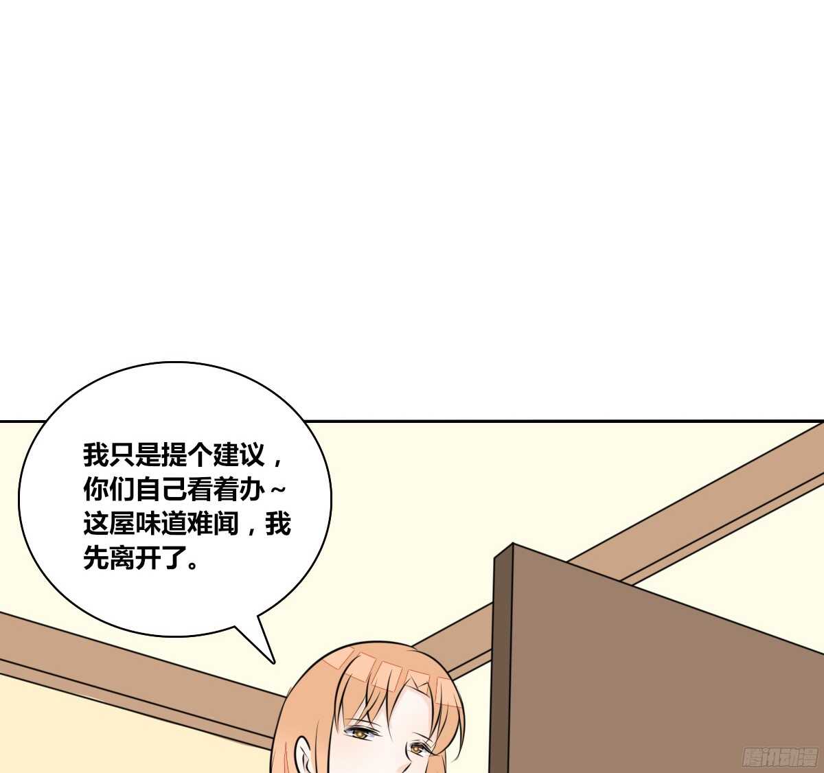 公主的女王命韩漫全集-他的笑容是我的太阳无删减无遮挡章节图片 