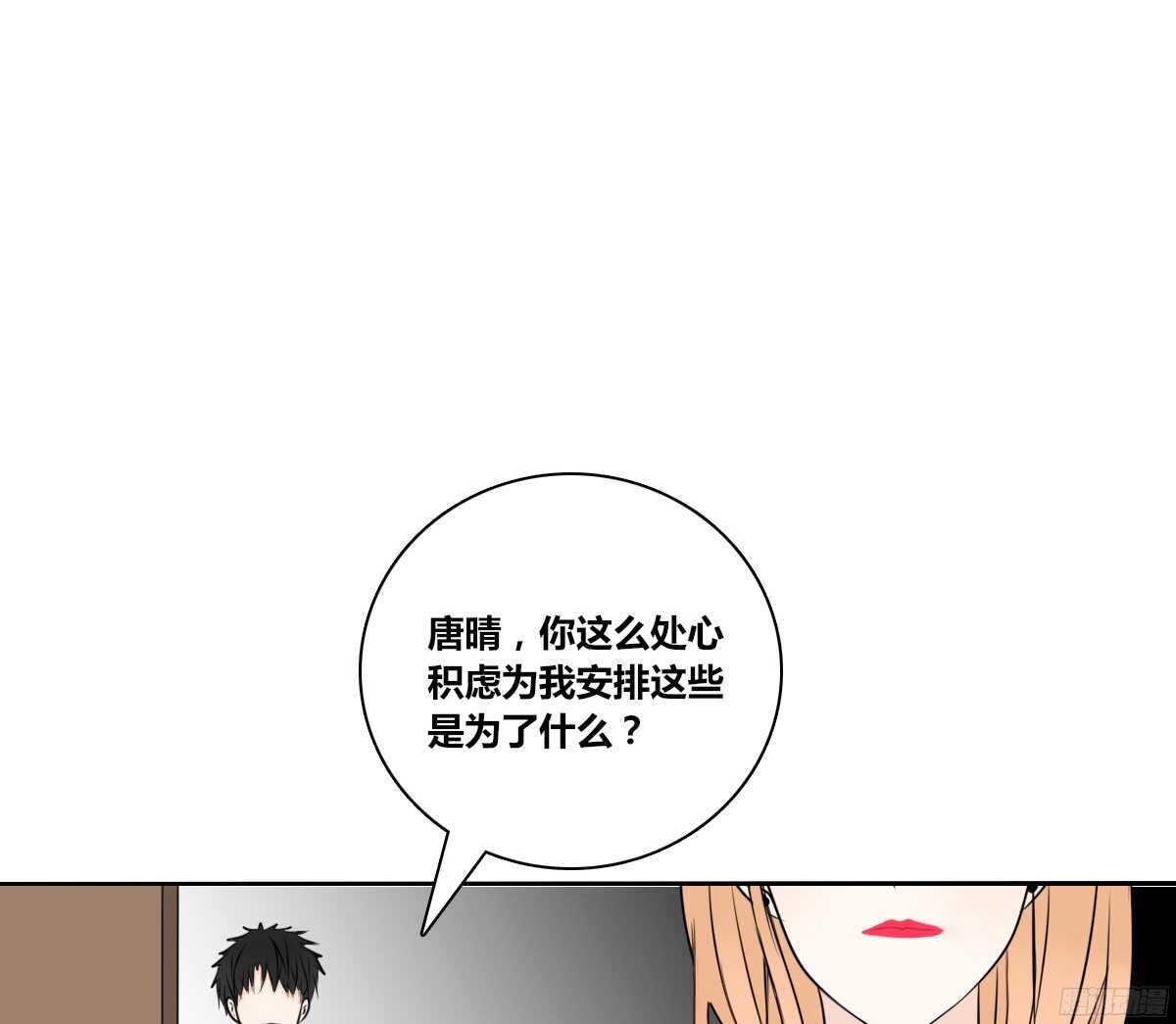 公主的女王命韩漫全集-他的笑容是我的太阳无删减无遮挡章节图片 
