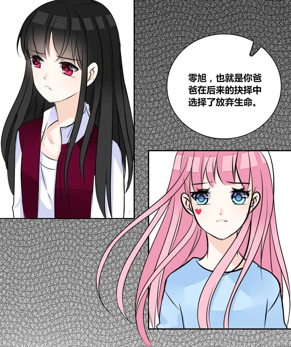 公主的女王命韩漫全集-他的笑容是我的太阳无删减无遮挡章节图片 