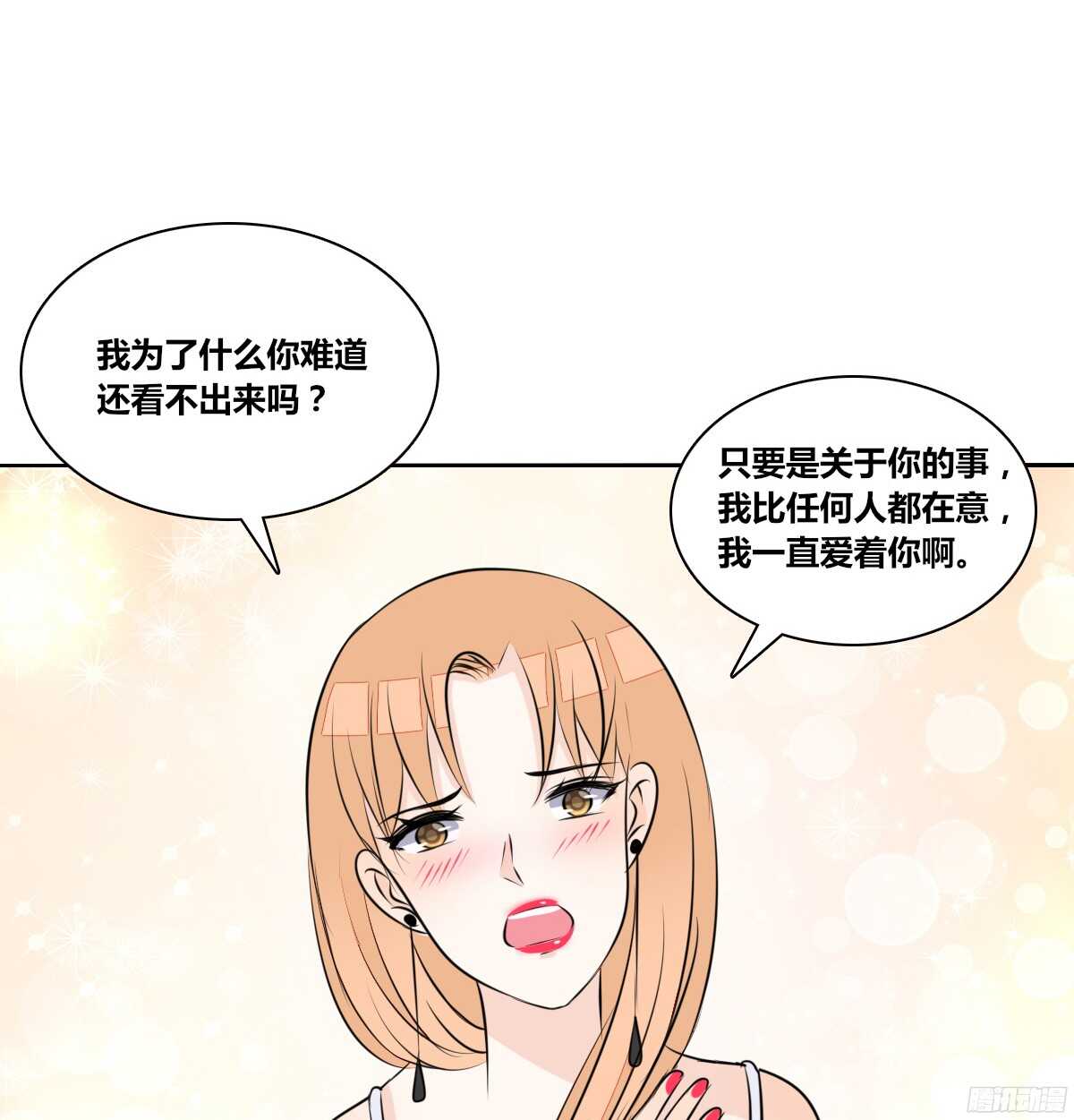 公主的女王命韩漫全集-他的笑容是我的太阳无删减无遮挡章节图片 
