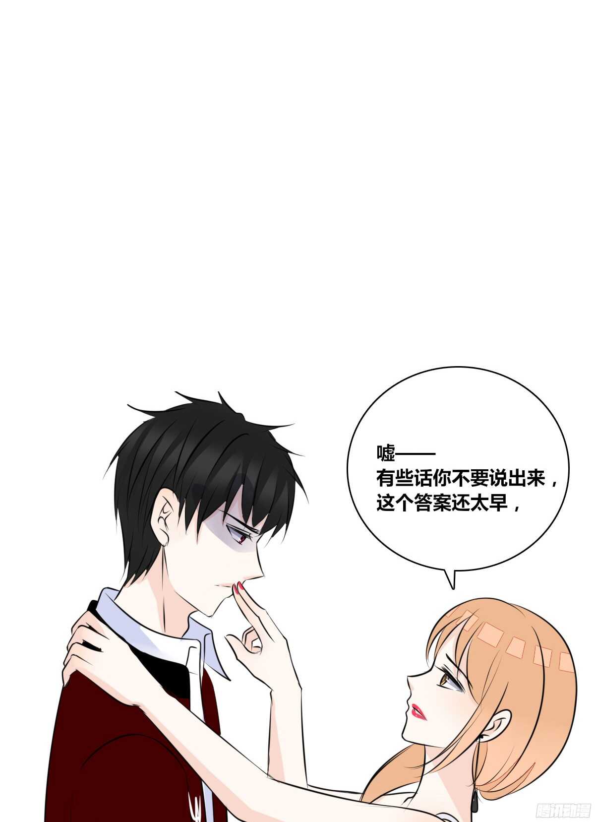 公主的女王命韩漫全集-他的笑容是我的太阳无删减无遮挡章节图片 