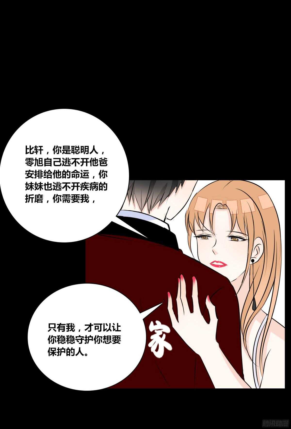 公主的女王命韩漫全集-他的笑容是我的太阳无删减无遮挡章节图片 