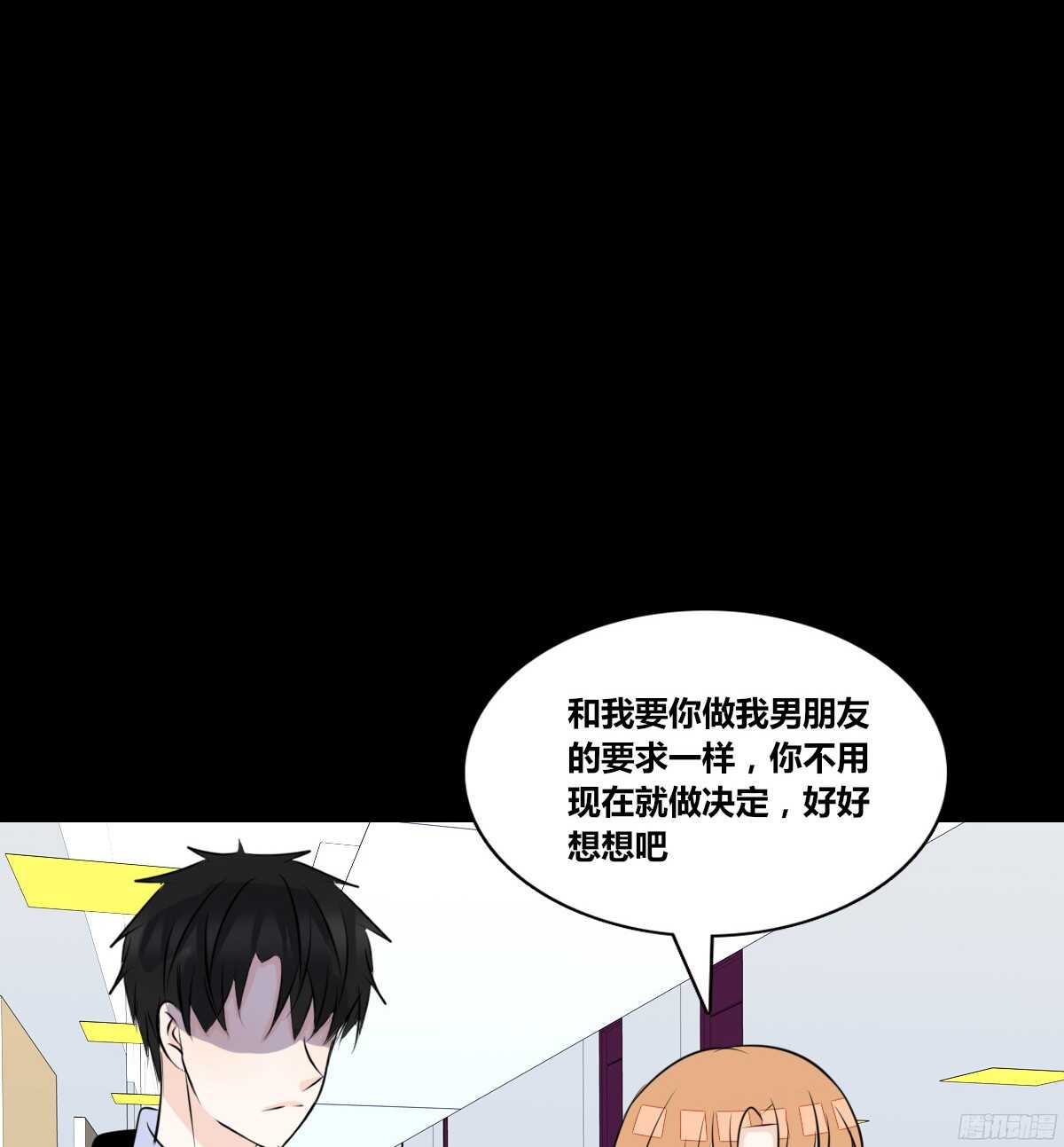 公主的女王命韩漫全集-他的笑容是我的太阳无删减无遮挡章节图片 