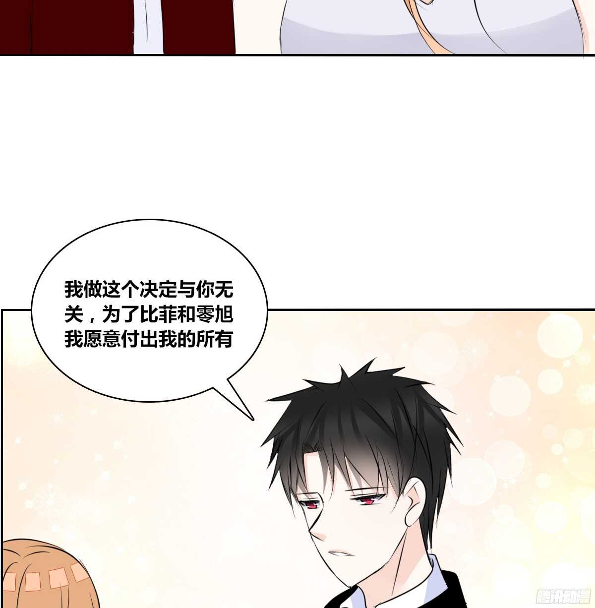 公主的女王命韩漫全集-他的笑容是我的太阳无删减无遮挡章节图片 
