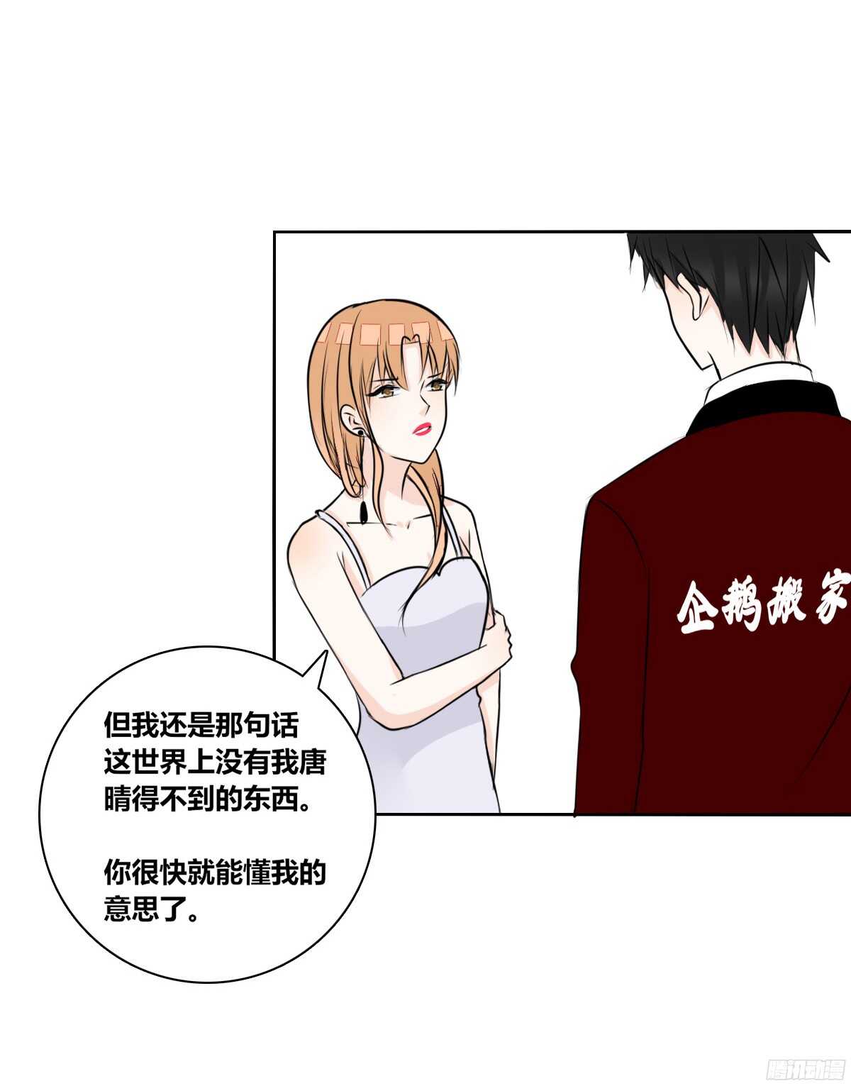 公主的女王命韩漫全集-他的笑容是我的太阳无删减无遮挡章节图片 