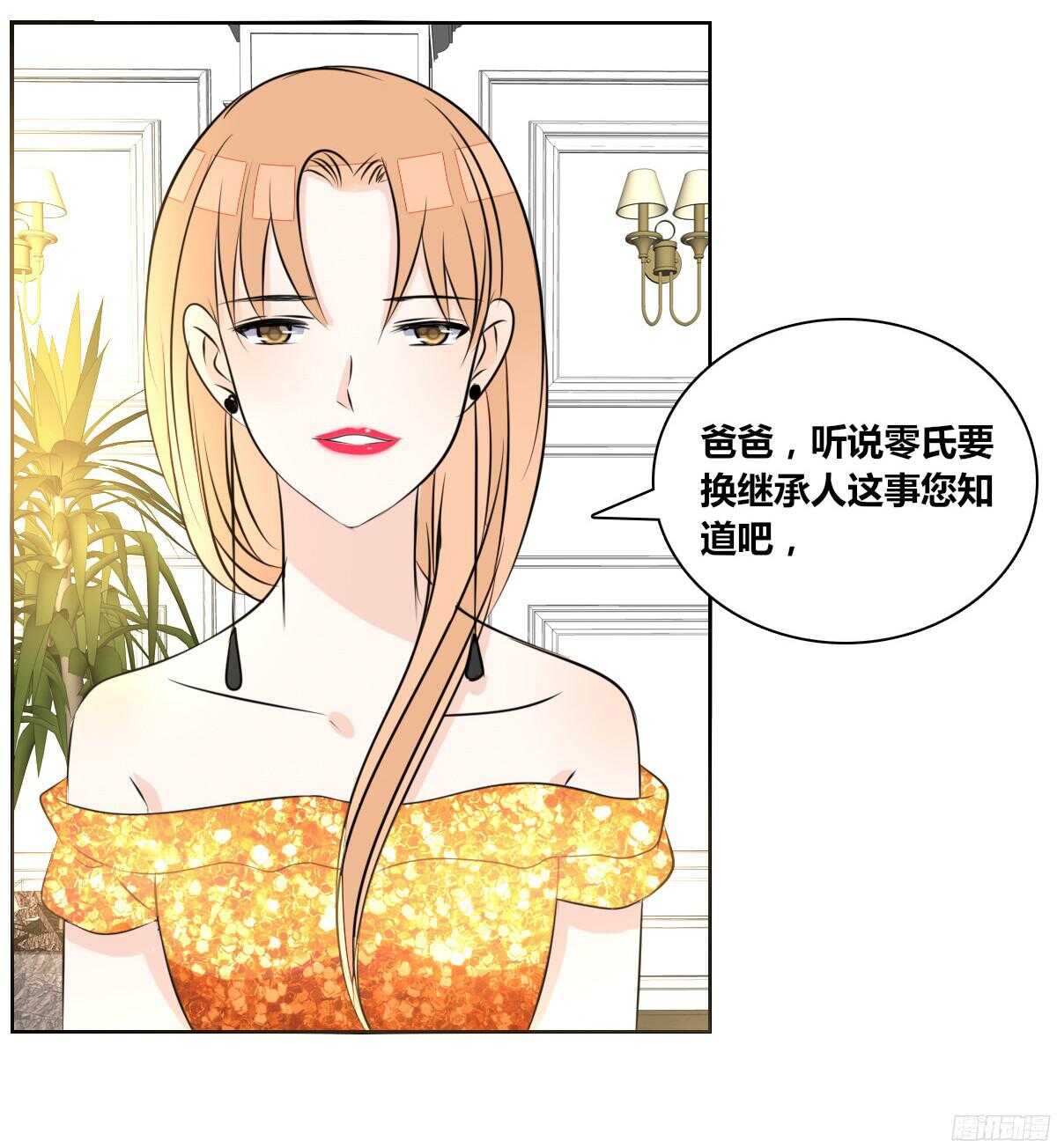 公主的女王命韩漫全集-他的笑容是我的太阳无删减无遮挡章节图片 