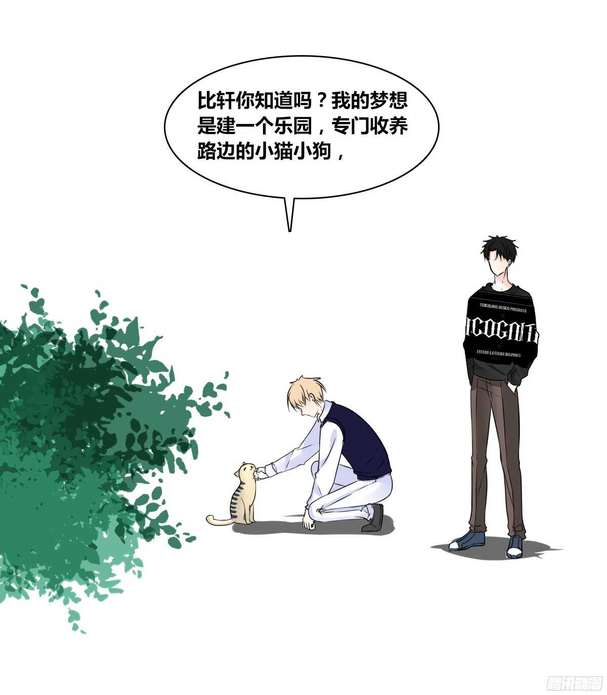 公主的女王命韩漫全集-他的笑容是我的太阳无删减无遮挡章节图片 