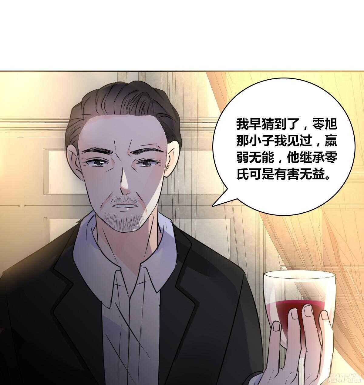 公主的女王命韩漫全集-他的笑容是我的太阳无删减无遮挡章节图片 
