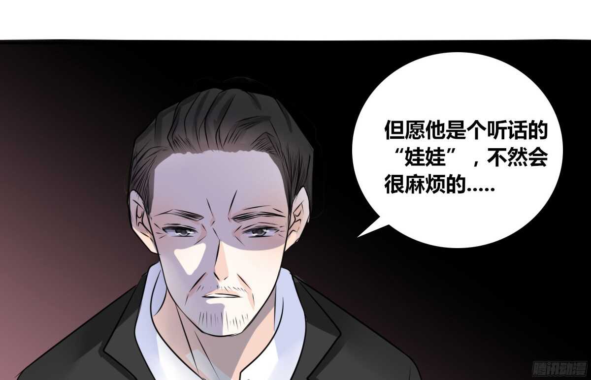 公主的女王命韩漫全集-他的笑容是我的太阳无删减无遮挡章节图片 