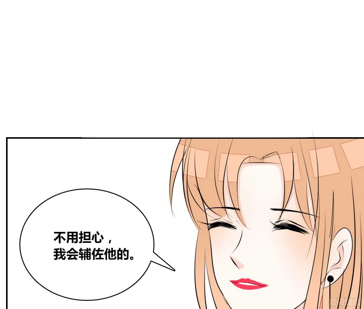公主的女王命韩漫全集-他的笑容是我的太阳无删减无遮挡章节图片 