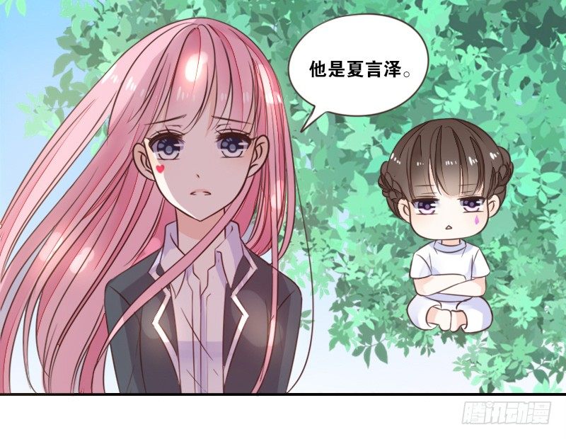 公主的女王命韩漫全集-玩什么暗恋啊，告白吧无删减无遮挡章节图片 