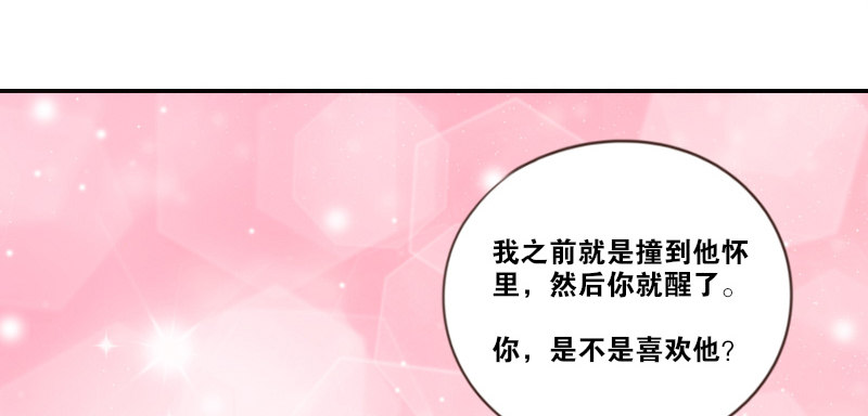 公主的女王命韩漫全集-玩什么暗恋啊，告白吧无删减无遮挡章节图片 