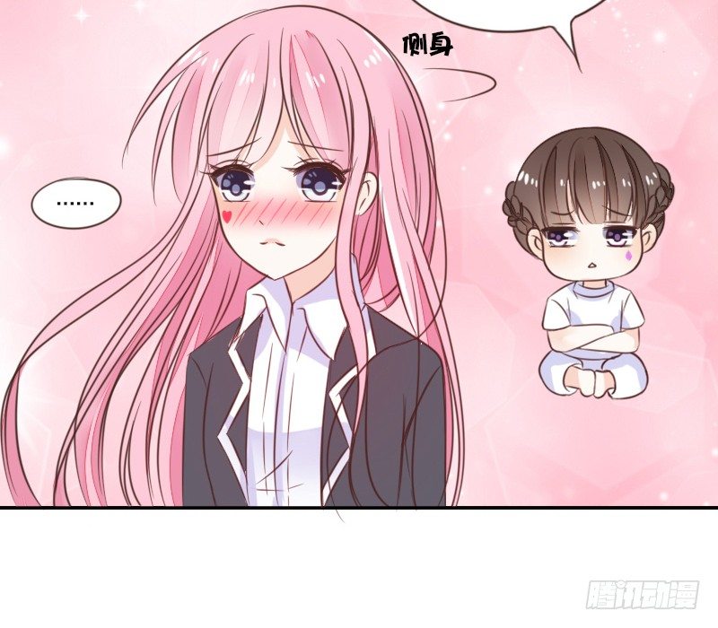 公主的女王命韩漫全集-玩什么暗恋啊，告白吧无删减无遮挡章节图片 