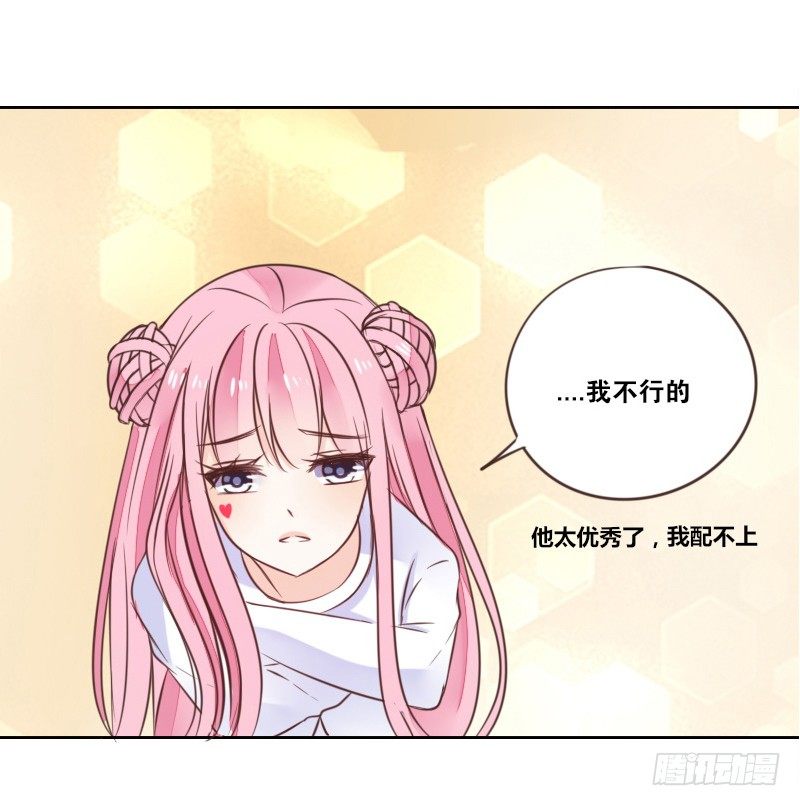 公主的女王命韩漫全集-玩什么暗恋啊，告白吧无删减无遮挡章节图片 