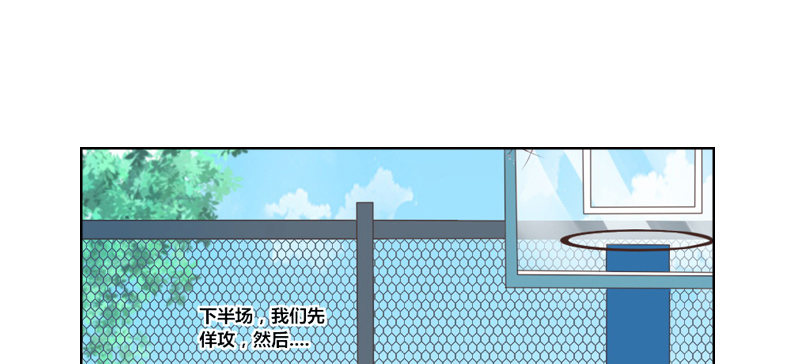 公主的女王命韩漫全集-玩什么暗恋啊，告白吧无删减无遮挡章节图片 