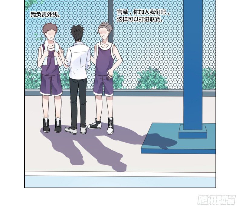 公主的女王命韩漫全集-玩什么暗恋啊，告白吧无删减无遮挡章节图片 