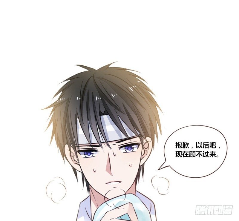 公主的女王命韩漫全集-玩什么暗恋啊，告白吧无删减无遮挡章节图片 