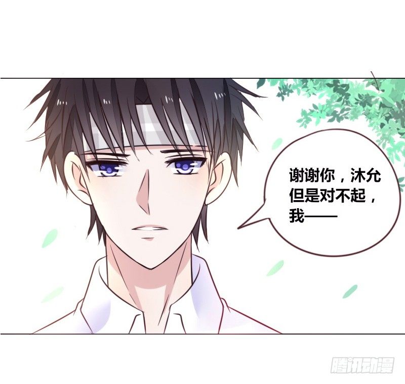 公主的女王命韩漫全集-玩什么暗恋啊，告白吧无删减无遮挡章节图片 