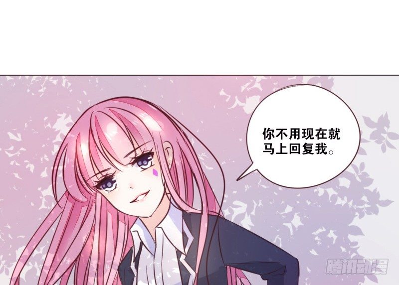 公主的女王命韩漫全集-玩什么暗恋啊，告白吧无删减无遮挡章节图片 