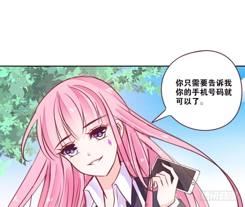 公主的女王命韩漫全集-玩什么暗恋啊，告白吧无删减无遮挡章节图片 