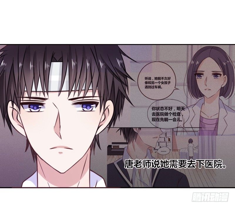 公主的女王命韩漫全集-玩什么暗恋啊，告白吧无删减无遮挡章节图片 