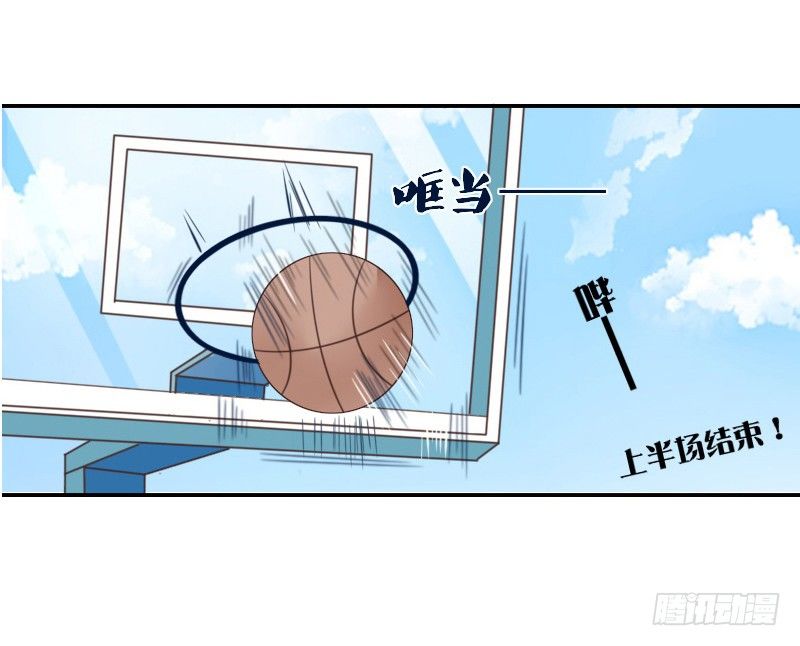 公主的女王命韩漫全集-玩什么暗恋啊，告白吧无删减无遮挡章节图片 