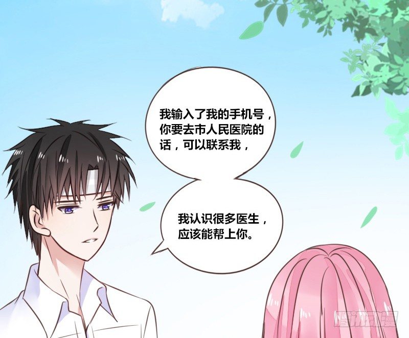 公主的女王命韩漫全集-玩什么暗恋啊，告白吧无删减无遮挡章节图片 