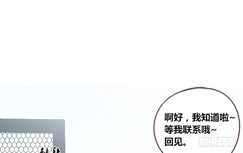 公主的女王命韩漫全集-玩什么暗恋啊，告白吧无删减无遮挡章节图片 