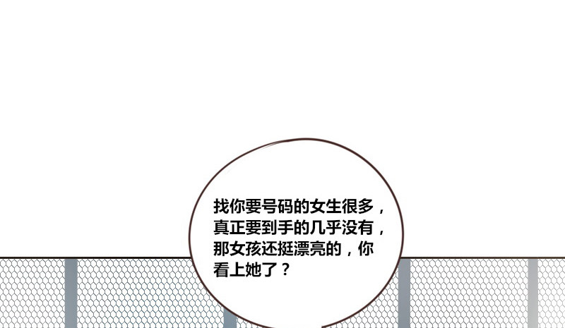 公主的女王命韩漫全集-玩什么暗恋啊，告白吧无删减无遮挡章节图片 