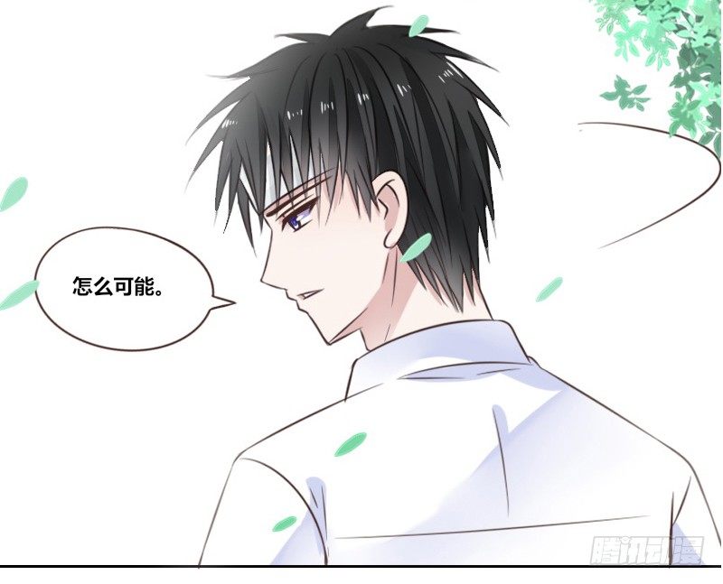 公主的女王命韩漫全集-玩什么暗恋啊，告白吧无删减无遮挡章节图片 