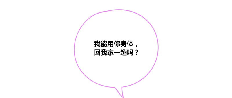 公主的女王命韩漫全集-玩什么暗恋啊，告白吧无删减无遮挡章节图片 